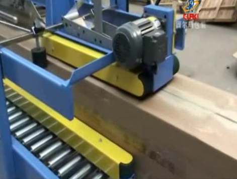 固尔琦长纸箱自动折盖封箱机