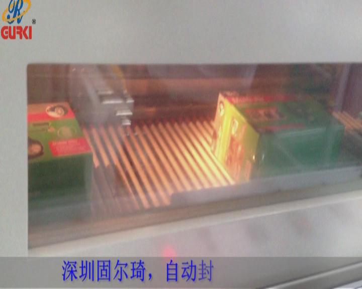 【汽车行业】汽配包装应用固尔琦热收缩包装机案例