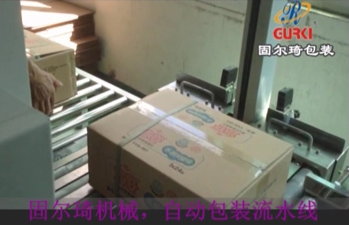 人机结合——热收缩膜包装机自动封箱机应用于厨具行业